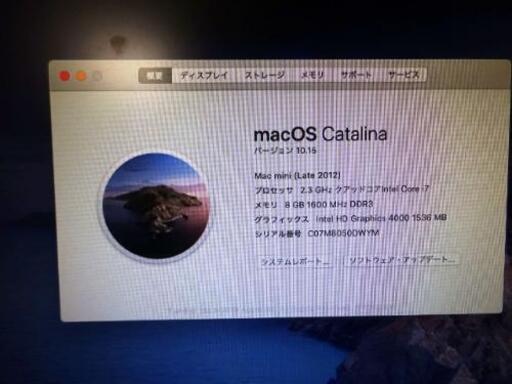 (取引終了)Macmini late2012 corei7 2.3GHz 8GB