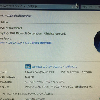 自作WindowsデスクトップPC メモリ16GB HDD1TB モニタ・マウス付