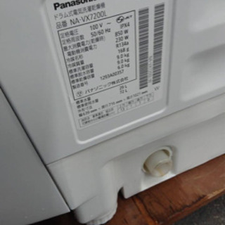 ドラム式洗濯乾燥機 パナソニック　NA-VX7200L 2012年 洗濯機9/乾燥6kg【3ヶ月保証★送料に設置込】