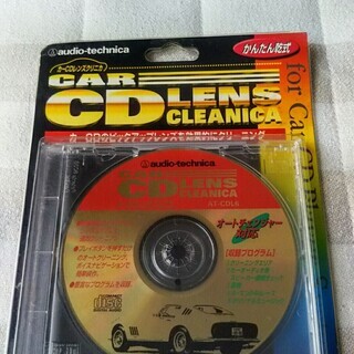 カーＣＤ　レンズクリーナー　中古