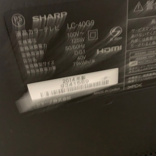 SHARP  40インチ　2014年 