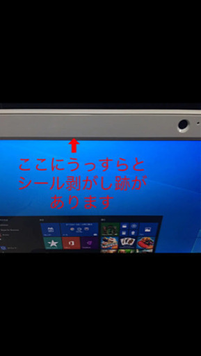 富士通】一体型デスクトップ | ryadalsultan.com