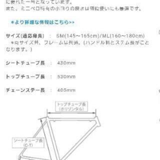 ミニベロ　ドロップハンドル