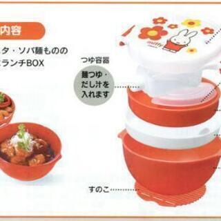 ミッフィー丼ぶりランチbox はやし 北赤羽の家庭用品 キッチン雑貨 の中古あげます 譲ります ジモティーで不用品の処分 ミッフィー丼ぶりランチbox はやし 北赤羽の家庭用品 キッチン雑貨 の中古あげます 譲ります ジモティーで不用品の処分