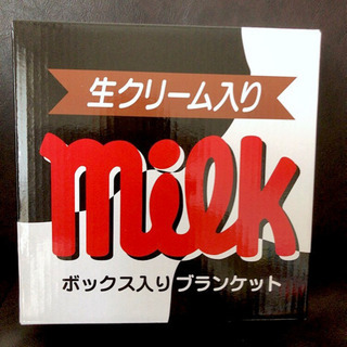 【新品】チロルチョコ ボックス入りブランケット ミルク