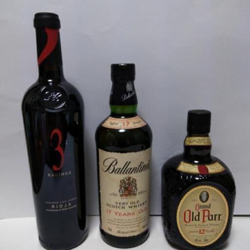 お酒3本セット　　(お値下げ)