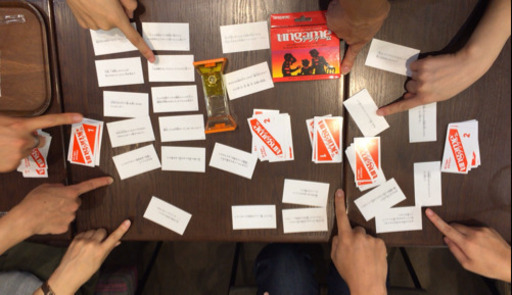 現在4名 心理学ゲームカフェ会1 15 水 19 21 00渋谷 初参加者向け Ungameカフェ会 Cafe Book 渋谷のワークショップのイベント参加者募集 無料掲載の掲示板 ジモティー