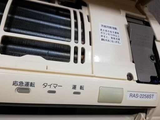 東芝冷暖房エアコン 2.2kw  取付工事込み