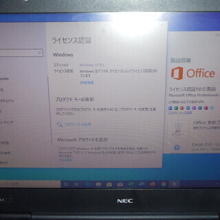 NEC VK25TX-F Core i5 4GB 500GB | clinicaversalles.com.pe