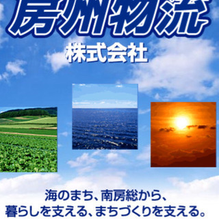 ※お取引き中　一般事務他急募です