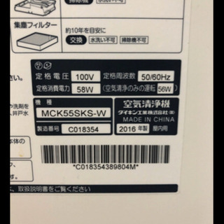 ダイキン  加湿機能付き空気清浄機