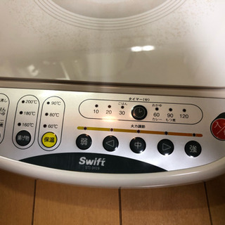 【受渡決定済】IH調理器 〜お鍋の季節に〜 STI-19 swift