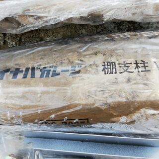 ヨーガンレール【天然石ペンダント】刻印有り