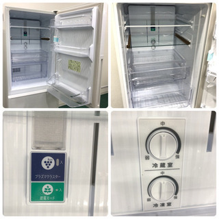 配達無料地域あり＊シャープ 2018年製 271L＊新生活応援！庫内ピッカピカ！