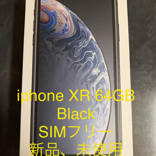 iphone XR 64GB SIMフリー Black au版 新品