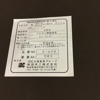 椅子 【秋田木工】こだわりのダイニングチェア2脚セット M002 PVC DB 