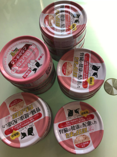 たまの伝説 腎臓用 缶詰 猫 あまね みつわ台のその他の中古あげます 譲ります ジモティーで不用品の処分