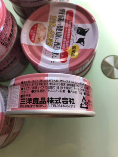 たまの伝説 腎臓用 缶詰 猫 あまね みつわ台のその他の中古あげます 譲ります ジモティーで不用品の処分 たまの伝説 腎臓用 缶詰 猫 あまね みつわ台のその他の中古あげます 譲ります ジモティーで不用品の処分