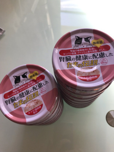 たまの伝説 腎臓用 缶詰 猫 あまね みつわ台のその他の中古あげます 譲ります ジモティーで不用品の処分 たまの伝説 腎臓用 缶詰 猫 あまね みつわ台のその他の中古あげます 譲ります ジモティーで不用品の処分