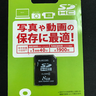 エレコム　SDカード　8GB
