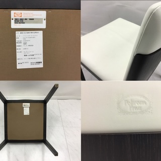 【Poltrona Frau・ポルトローナ・フラウ 】椅子　Beatriceベアトリーチェ 本革ホワイト/オーク突板ダークブラウン　約17万円　Ｙ0-0292