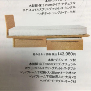 伊勢丹限定アンダーカバー ルイスレザー型バイカラー ライダース