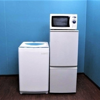 【ハッピー西葛西店】激安！国内メーカー家電3点セット[冷蔵庫・洗濯機・電子レンジ]　ID45687