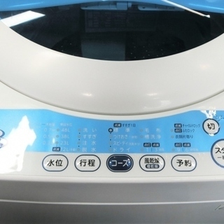 【ハッピー西葛西店】激安！国内メーカー家電3点セット[冷蔵庫・洗濯機・電子レンジ]　ID45687