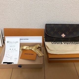 ルイヴィトン エミリー長財布