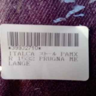 新品　イタリア製　パシュミナ　ストール