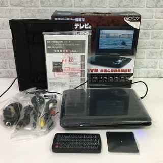 W録機能搭載　9インチワンセグ　ポータブルDVDプレーヤー　ZM...