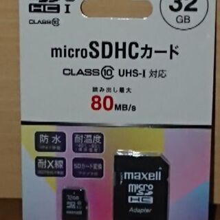 未使用未開封   マイクロSDカード MXSD-M32GU2