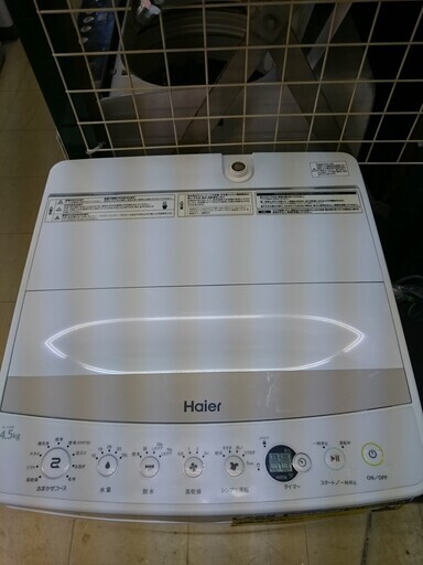 ハイアール　全自動洗濯機4.5kg　2018年製　高く買取るゾウ中間店