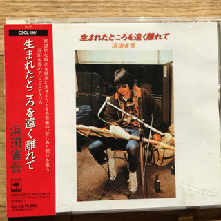 大阪府の中古省吾が無料 格安で買える ジモティー