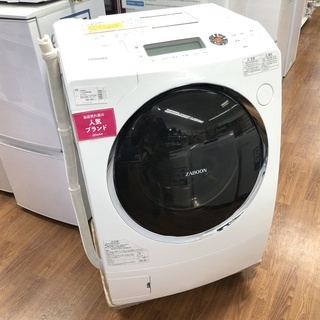 ☆ジモティ割あり☆ TOSHIBA 洗濯機 5kg 20年製 動作確認 