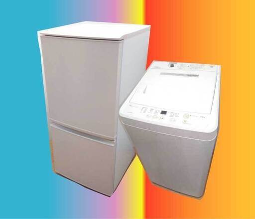 冷蔵庫　洗濯機　生活家電セット　ピンクベージュの冷蔵庫　シンプル洗濯機