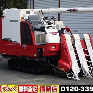 【SOLD OUT】ヤンマ コンバイン 3条刈 カルテット GC325 25馬力 オーガ ワラ結束機 212時間 SOLD OUT】ヤンマ コンバイン 3条刈 カルテット GC325 25馬力 オーガ