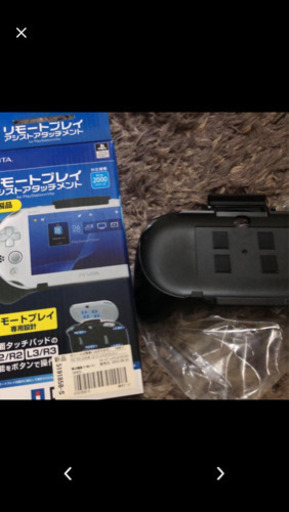 美品！PS Vita 本体 ＋アシストアタッチメントセット | hanselygretel.cl