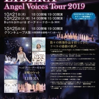 LIBERA Angel Voices Tour 2019