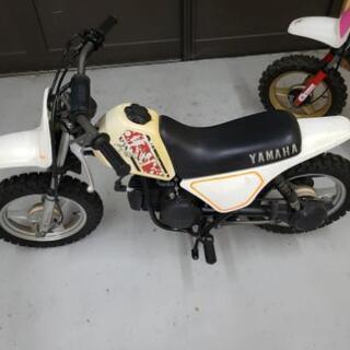 pw50①　引取限定