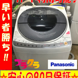 A1857☆カードOK☆パナソニック2011年製8.0kg洗濯乾燥機