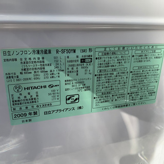 ★日立 HITACHI ノンフロン冷凍冷蔵庫 R-SF50YM 501L 6ドア フレンチドア ステンレスシルバー★