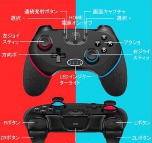 新品 未使用 Switch コントローラースイッチ プロコン 無線 Bluetooth 接続 デュアルショック ジャイロセンサー Hd振動 Mimimi 福岡のその他の中古あげます 譲ります ジモティーで不用品の処分 新品 未使用 Switch コントローラースイッチ プロコン 無線 Bluetooth 接続 デュアルショック ジャイロセンサー Hd振動 Mimimi 福岡のその他の中古あげます 譲ります ジモティーで不用品の処分