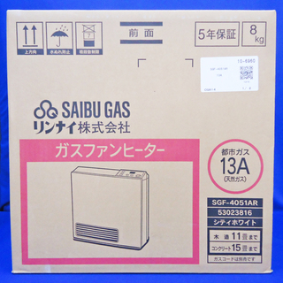 Rinnai ガスファンヒーター ホワイト 木造15畳、3mコード付き 楽天市場
