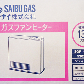 ♪未使用 リンナイ 15畳 ガスファンヒーター【SRC-363E】都市ガス用