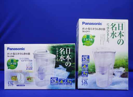 ♪激安！お得！Panasonic パナソニック【TK-CP40】【TK-CP11】ポット型 ミネラル浄水器 2個セット□HN