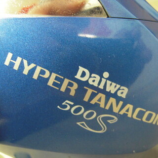 電動リール ダイワ HYPER TANACOM 500S 苫小牧西店