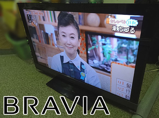 ☆札幌市内限定☆ SONY BRAVIA 40インチ 液晶テレビ KDL-40EX700 引取可