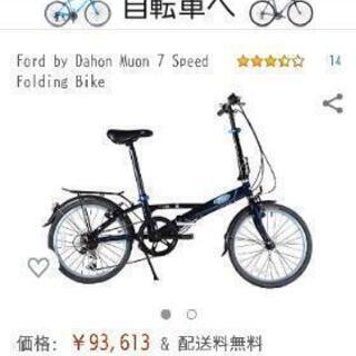ford muon bike折り畳み自転車  青色