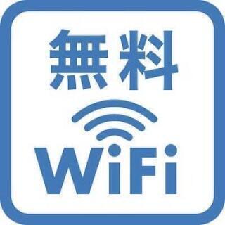 ご成約】複数ペット可｜Wi-Fi無料｜大槻１Kロフト付き（仲介・...